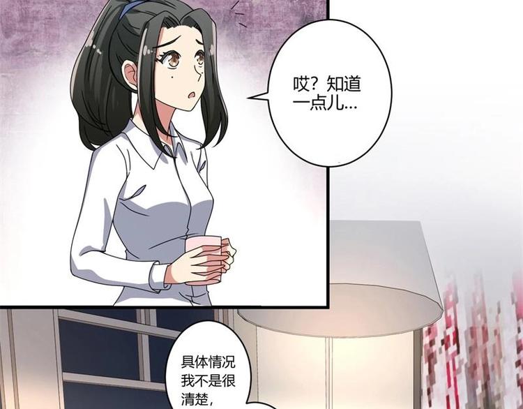 第18话28