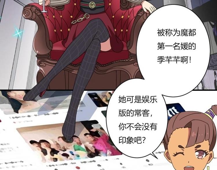 第11话5