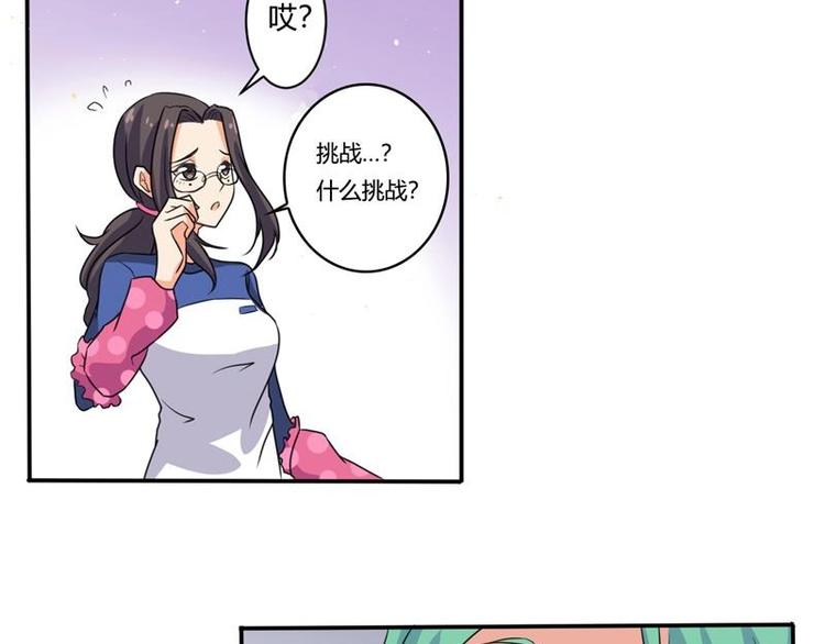 第3话8