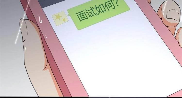 第2话3
