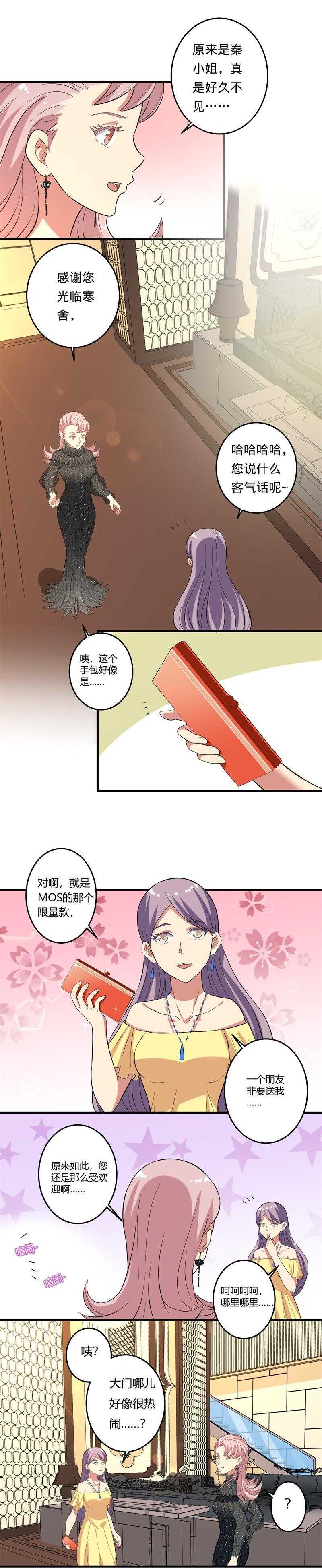 第38话1