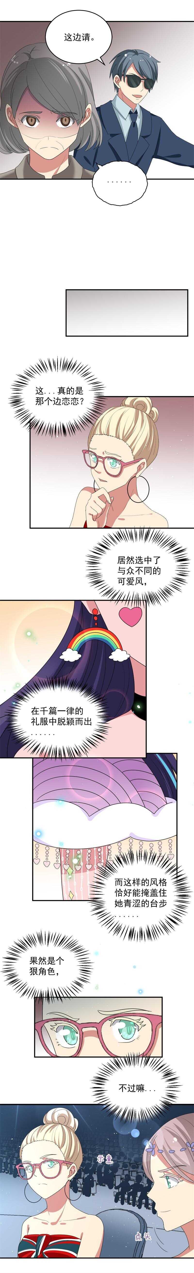 第55话6