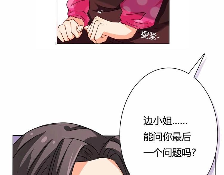 第1话24