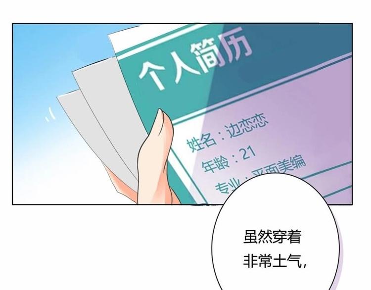 第1话19