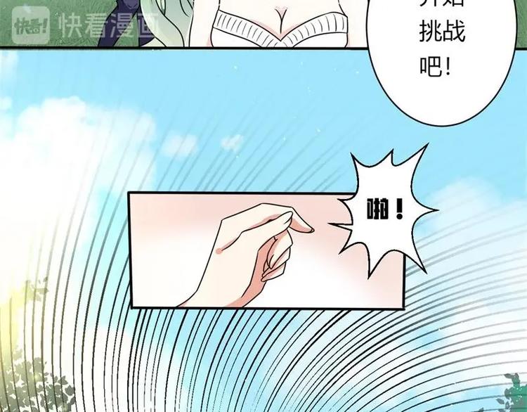 第3话38