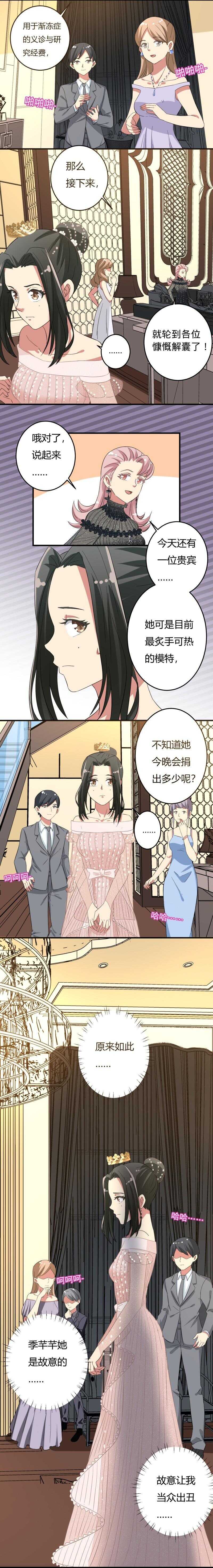 第39话3