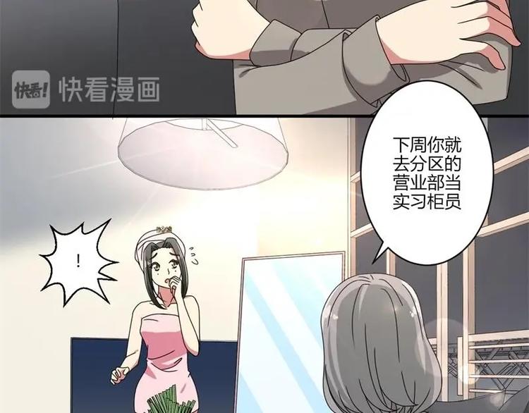 第16话49