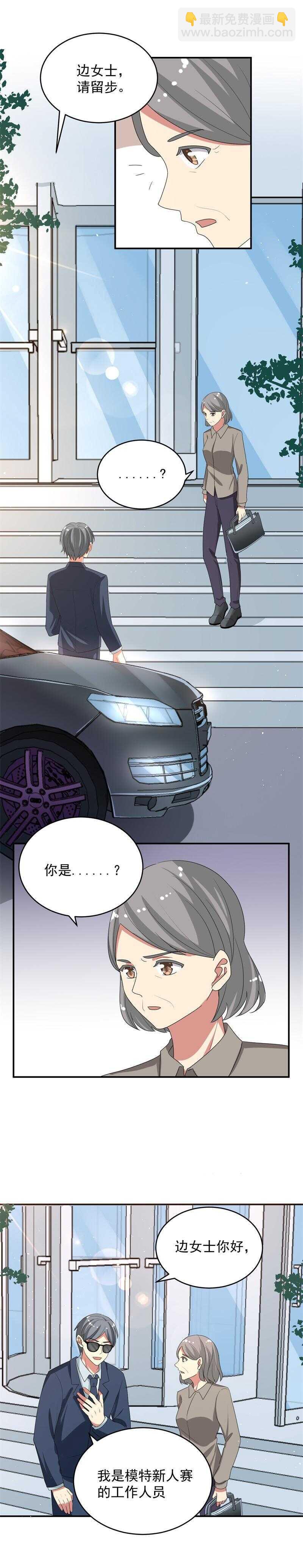 第53话5