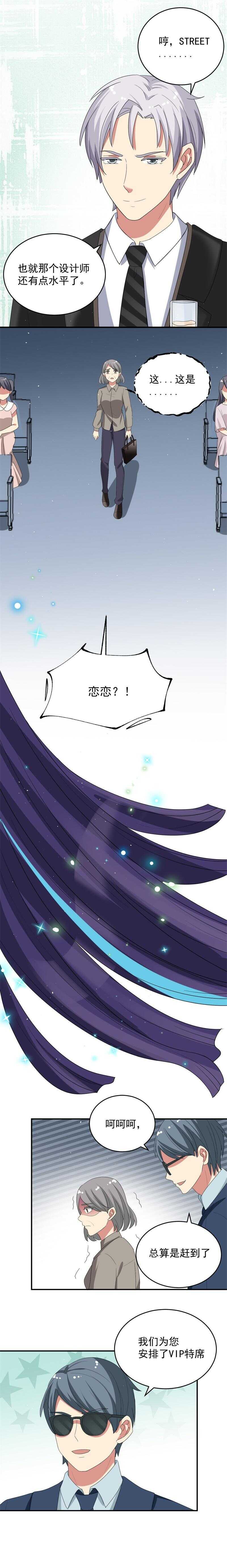 第55话5