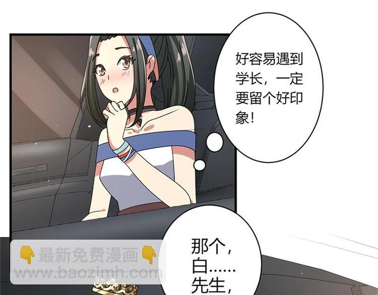 第15话7