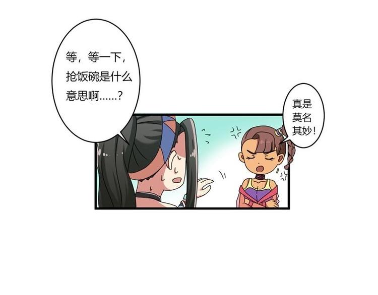 第11话10