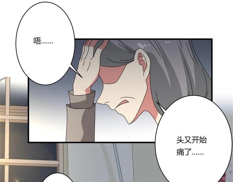 第17话4