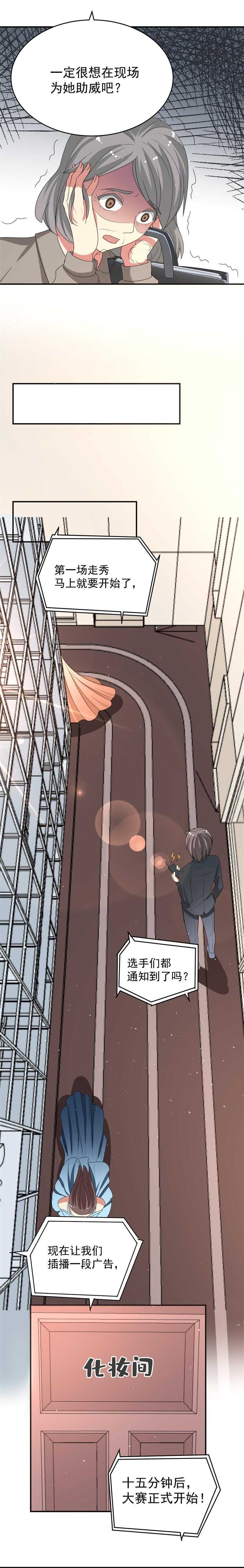 第53话8