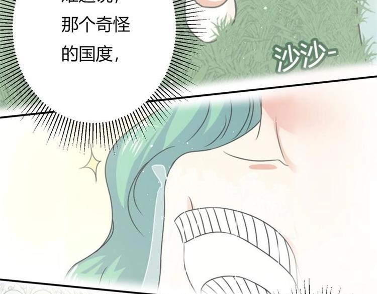 第5话53