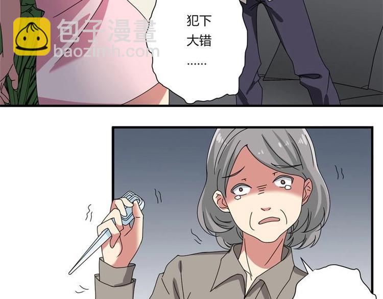 第17话29