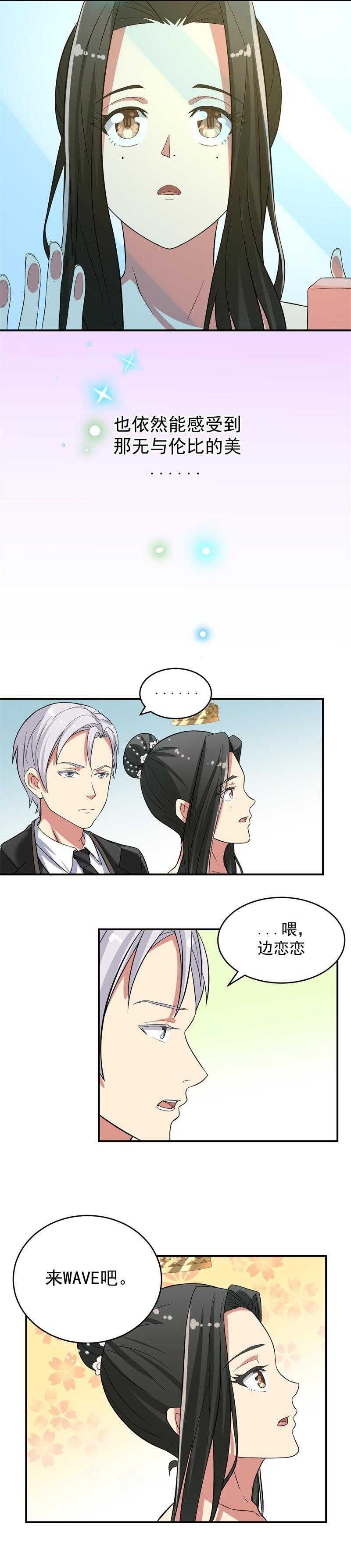 第45话2