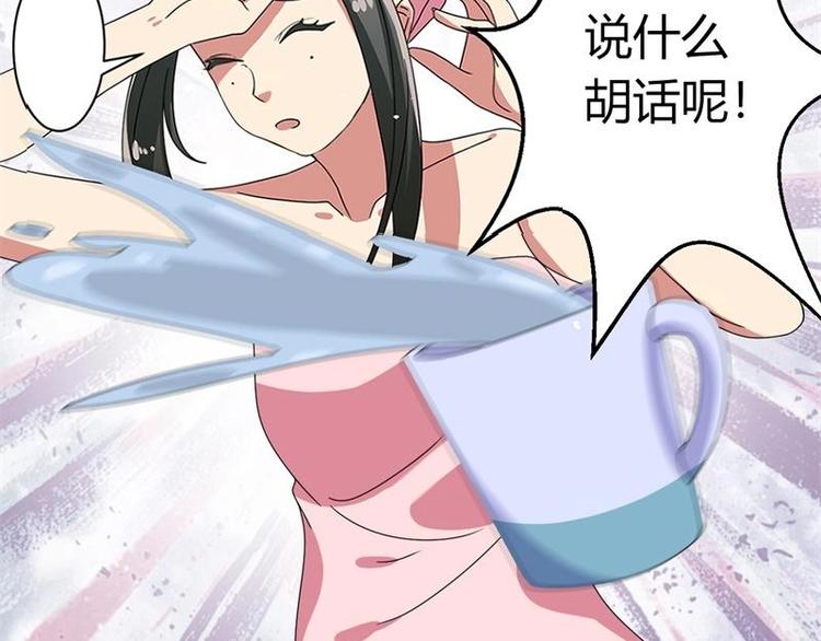 第16话52