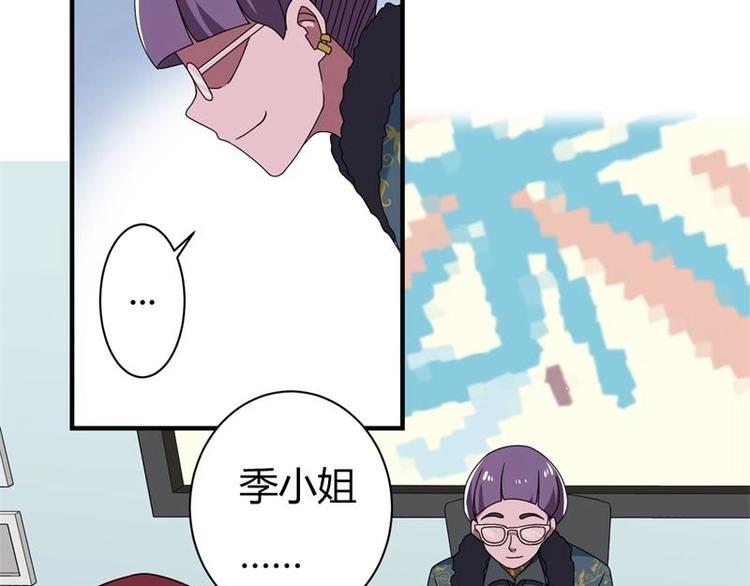 第11话21