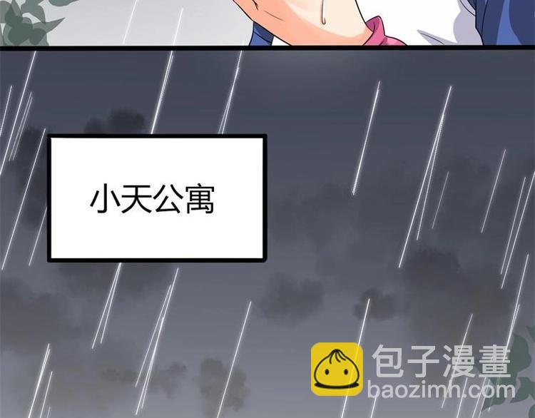 第2话5