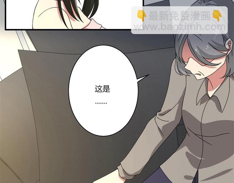 第17话8