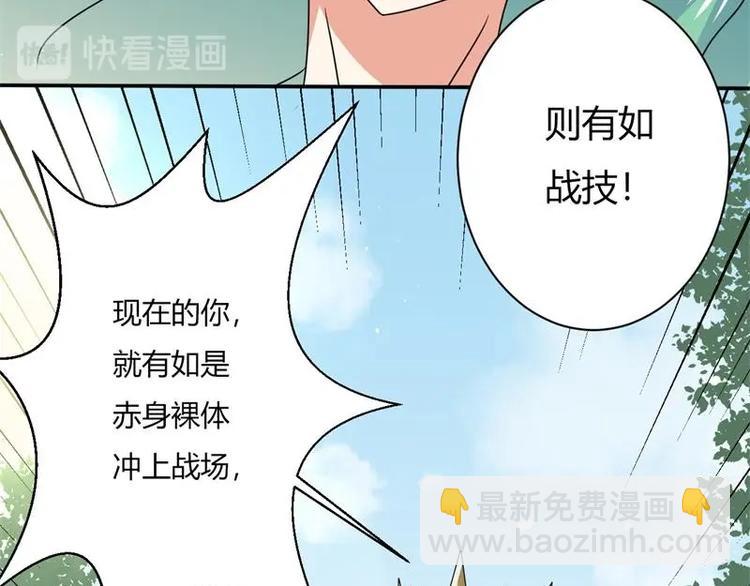 第3话28