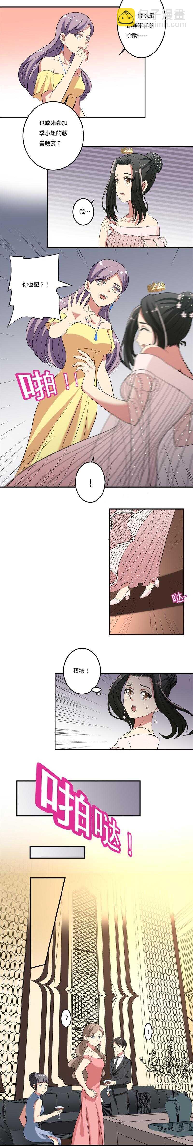 第40话5