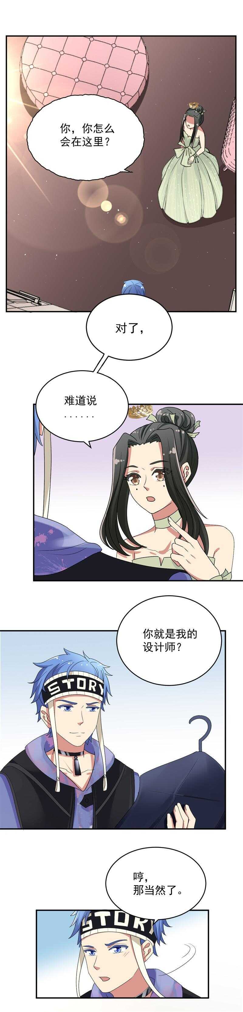 第54话0