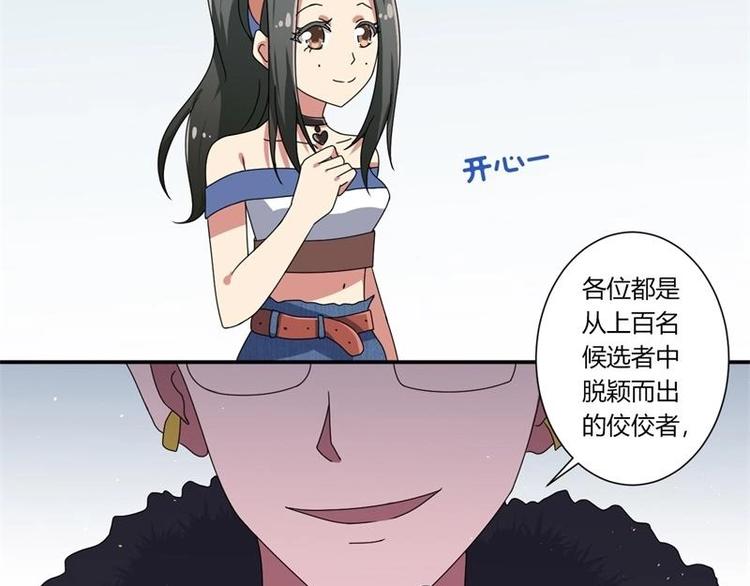 第8话24