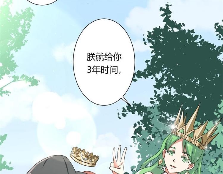 第4话66