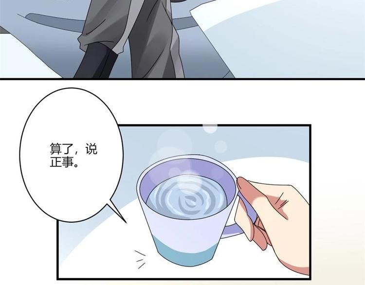 第16话47