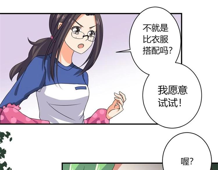 第4话34
