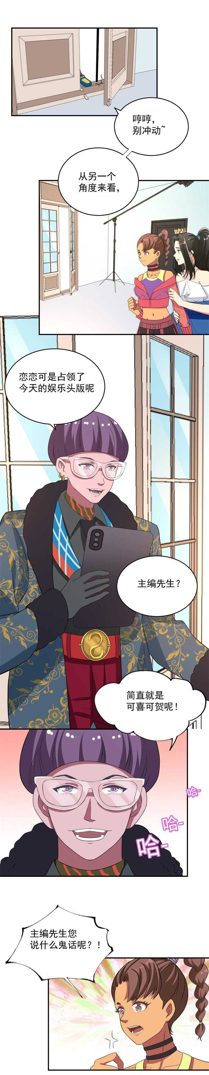 第47话0
