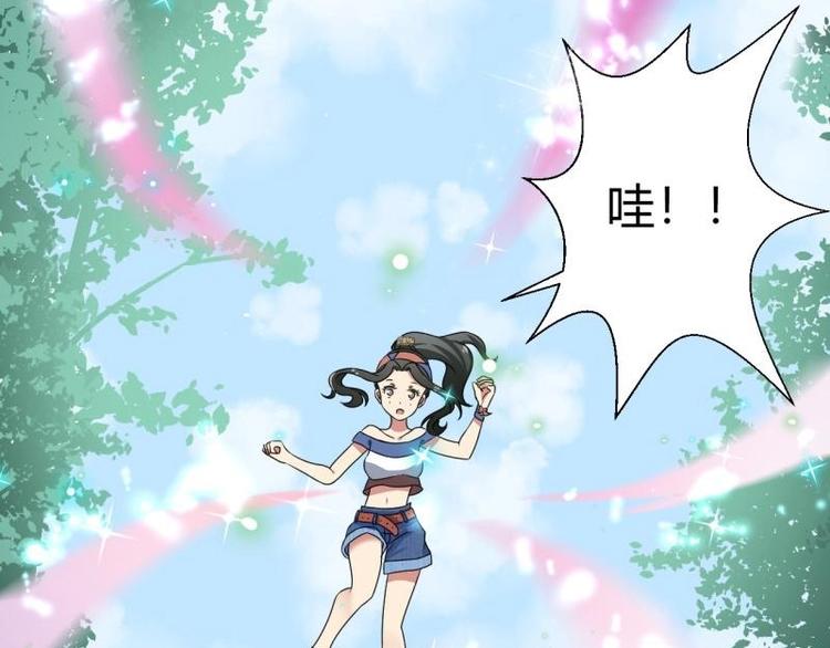 第4话73
