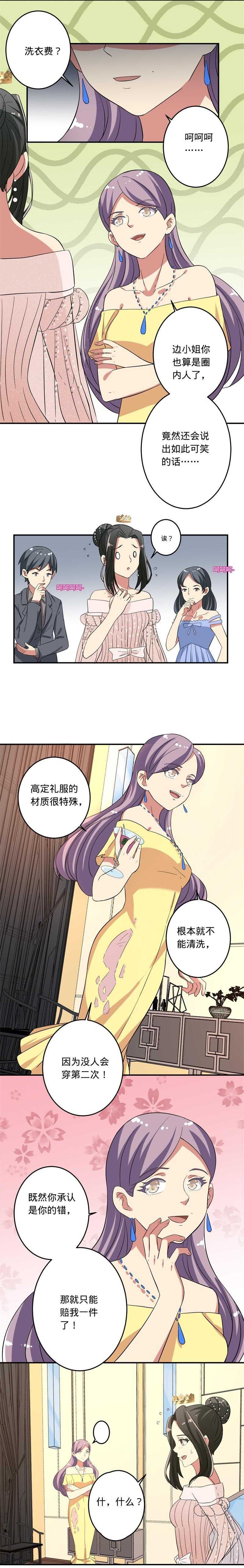 第40话3