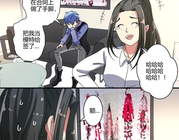 第18话37