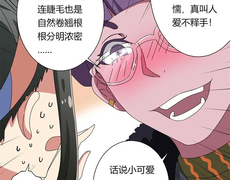 第8话50
