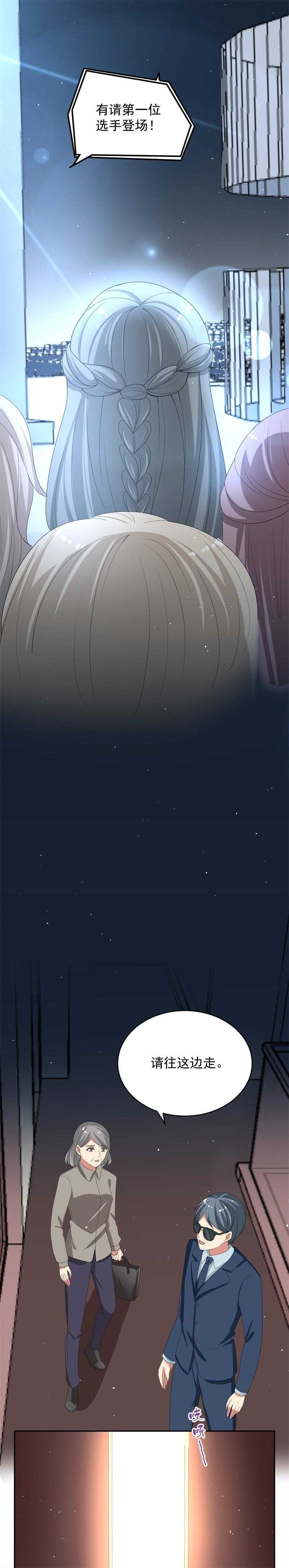 第54话8