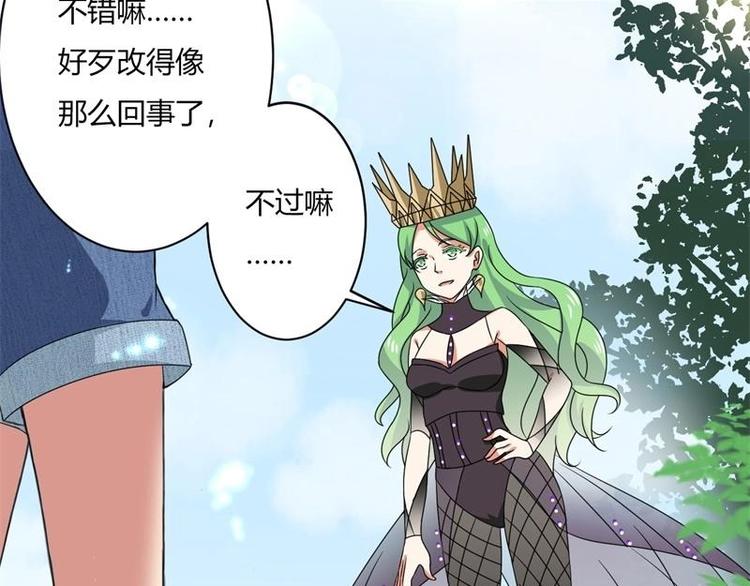 第4话51