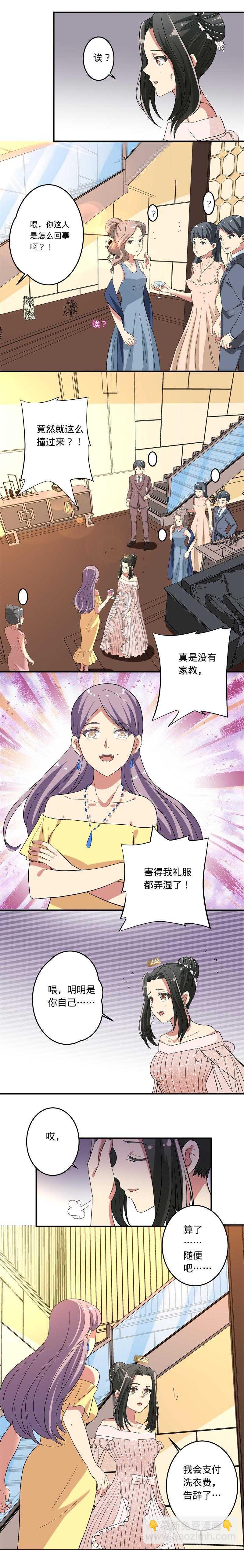 第40话2