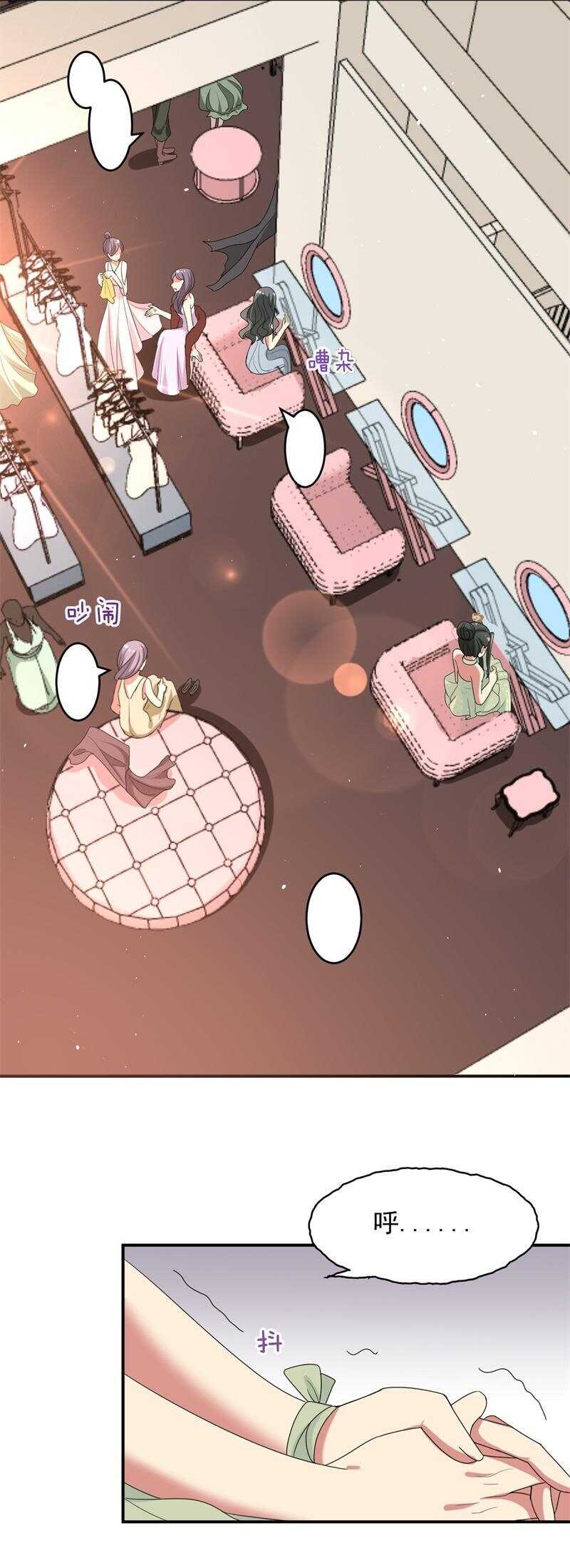 第53话9