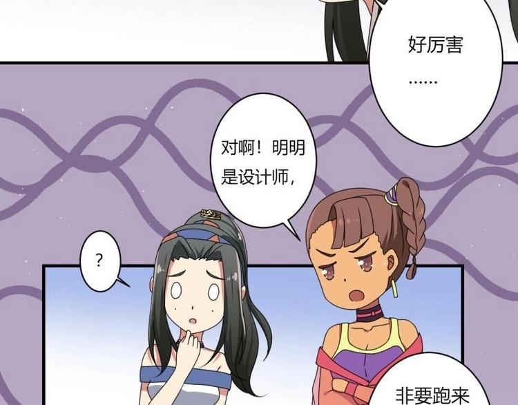 第11话8
