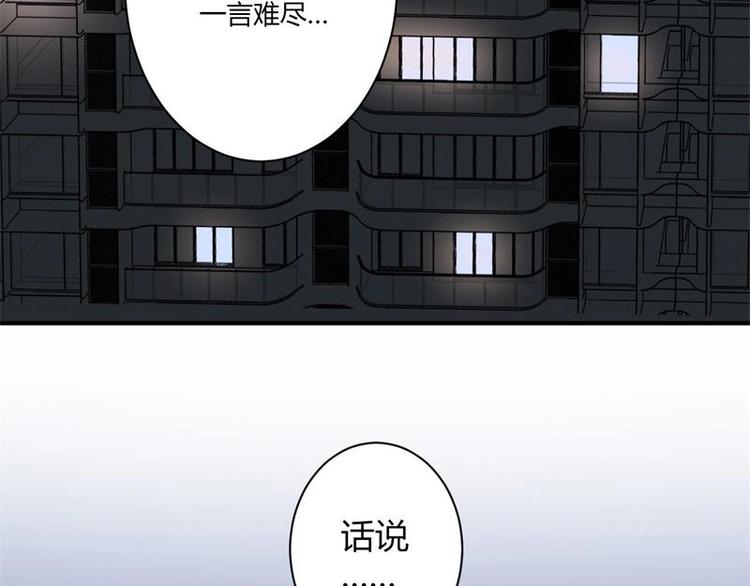 第16话3