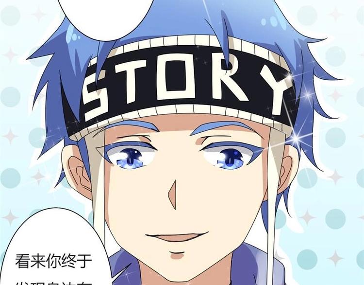 第5话41