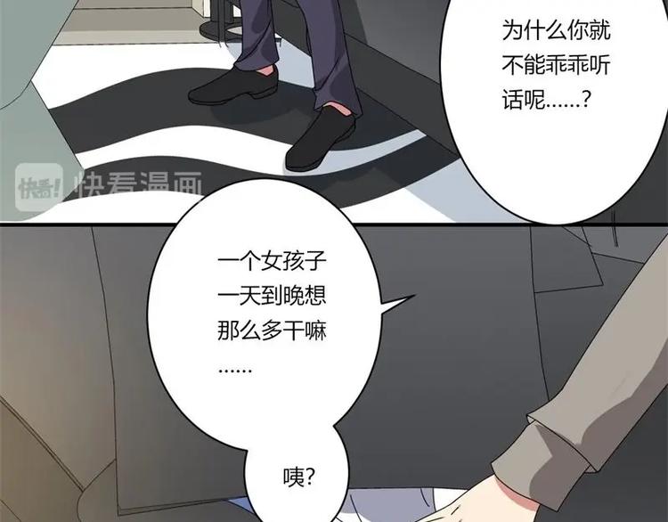 第17话6
