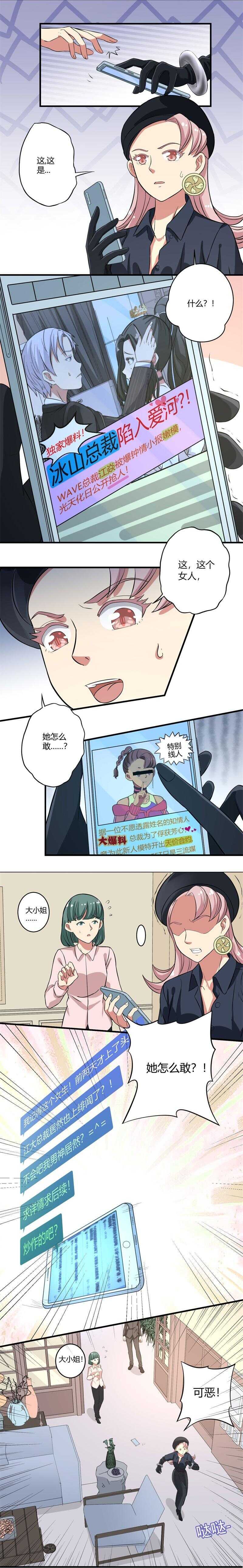 第29话2