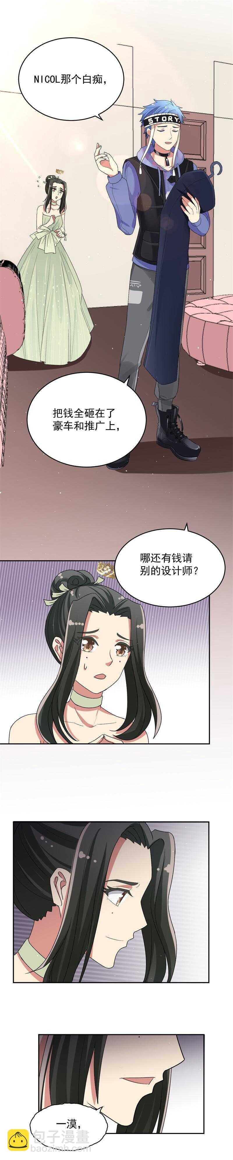 第54话1