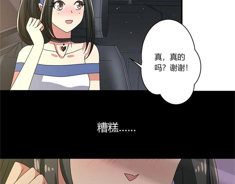 第15话3