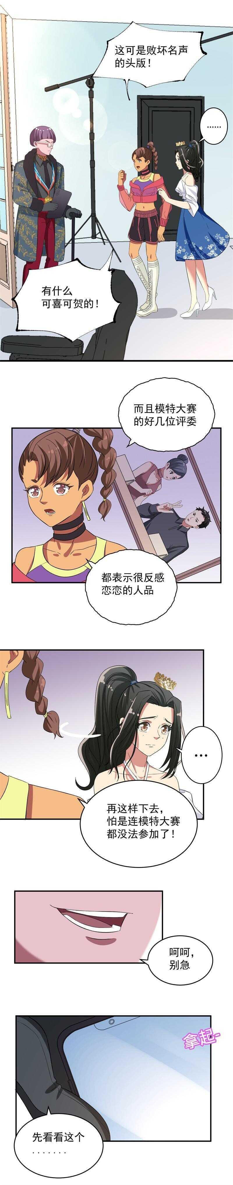 第47话1