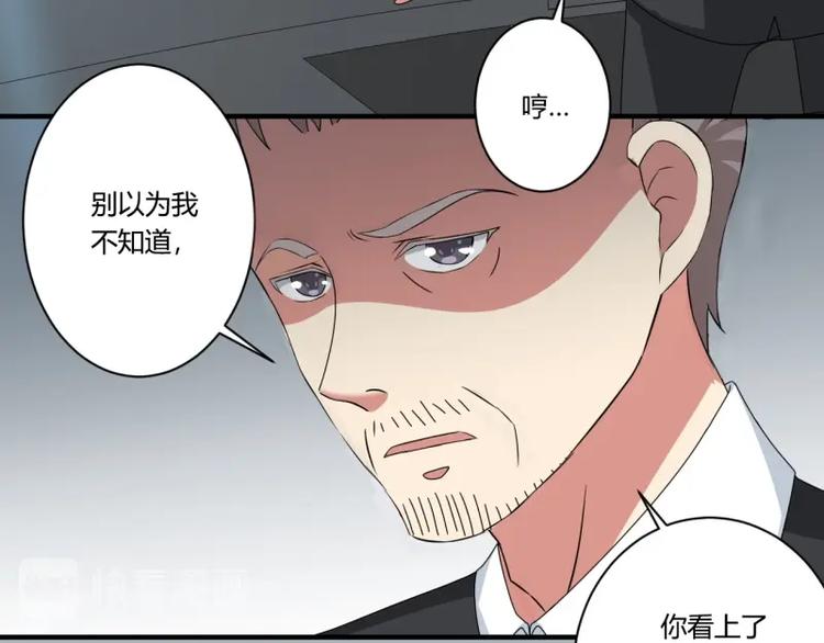 第20话46