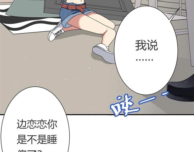 第5话17